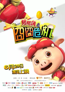 亚欧视频在线观看