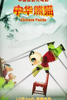 周妍希福利视频