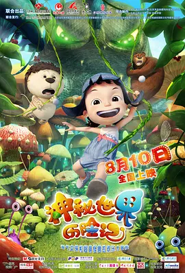 欧美视频在线第一页