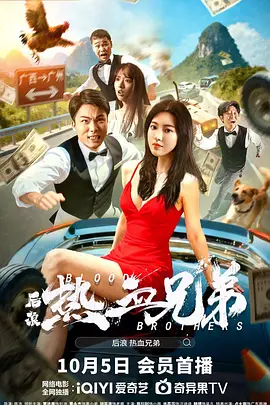 成人午夜在线观看国产