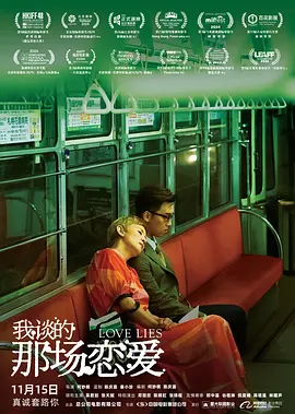 亚洲第一区在线观看