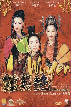 成人高潮片