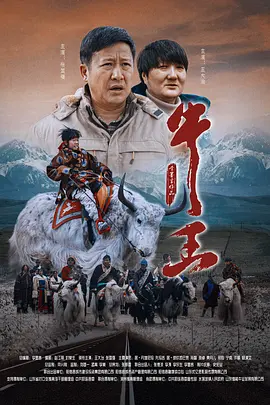影院大全