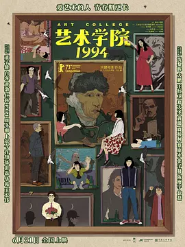 情迷海岸线