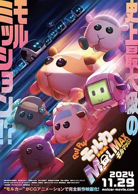 新人类3