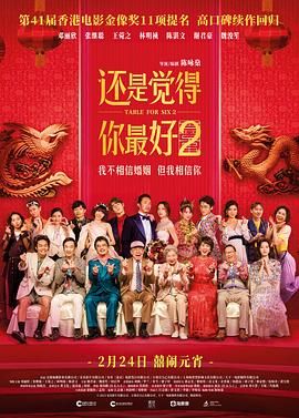 欧洲黄色大片