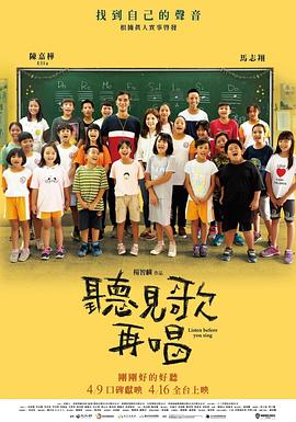 进攻的高潮