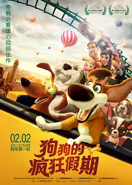 一区二区三区在线观看视频