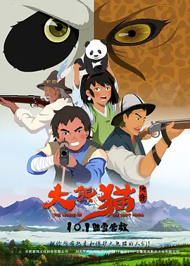 国产成人欧美一区二区三区的
