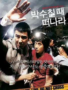夜夜爽www一区二区三区精品