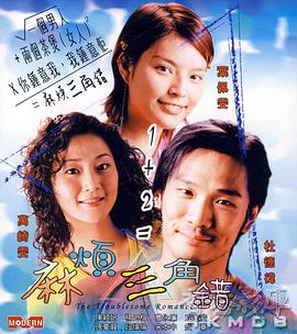 五月天欧美激情午夜情