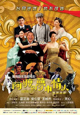 好的妈妈3