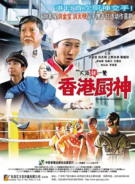 国内高清自拍