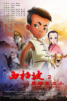 一级@片