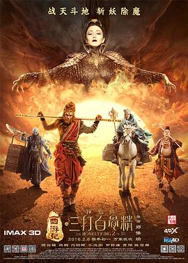 男生用肌肌捅女生肌肌