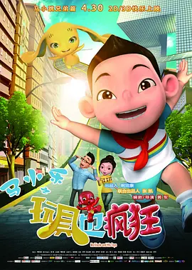 国产欧美第一页