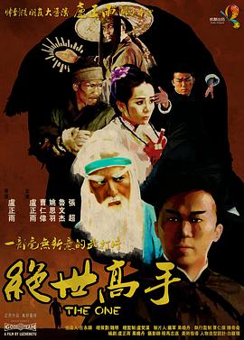伊人色综合7777
