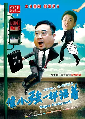郑爽和杨洋