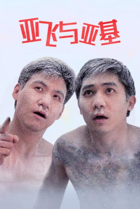 日本高清www色视频在线观看