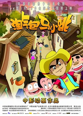 电影《值得爱》在线观看