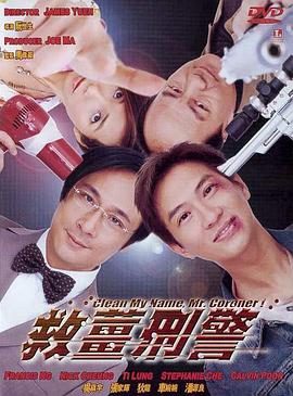 办公室的呻吟声