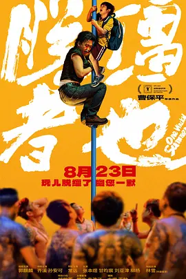 丁香六月综合
