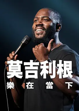青娱乐伊人