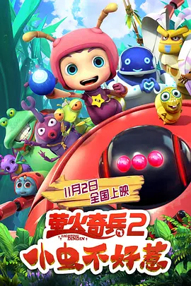 怡红院最新网址