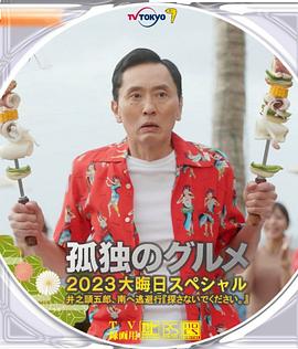 波多久久夜色精品国产