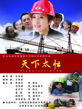 公妇在线观看2