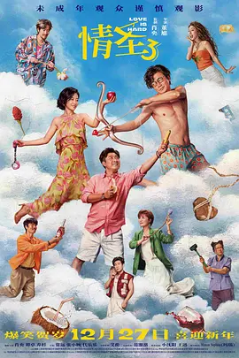 色六月丁香