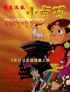国产欧美日韩精品在线