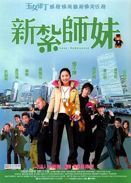 第二名