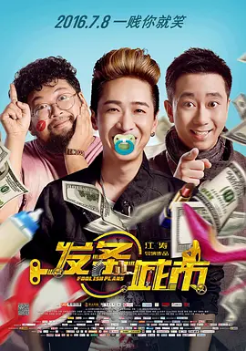 戒尺打屁屁httlwww网站