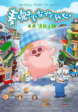 中文字幕资源站
