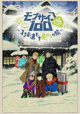 被大物叔叔迷住