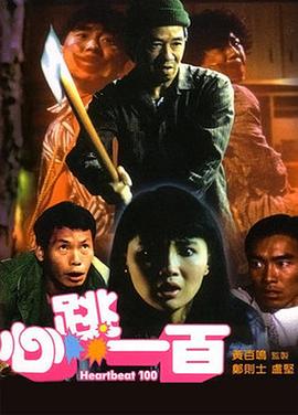 日本高清有码