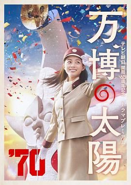 加油的天使之城不清楚