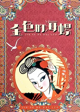 天天躁夜夜躁狠狠躁躁88