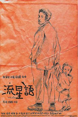 青青草久久网络
