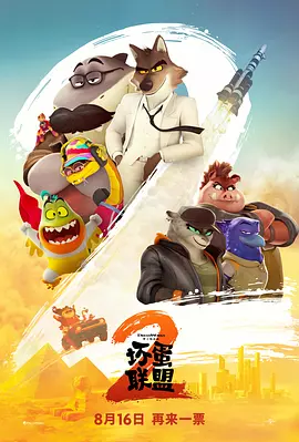 久久99亚洲精品久久久久电影