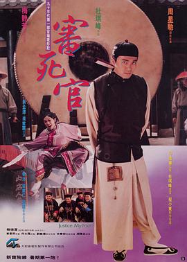 野房