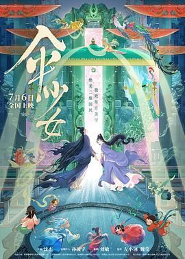 迈汇数据