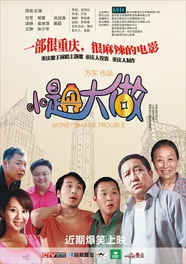 激情懂色av一区av二区av