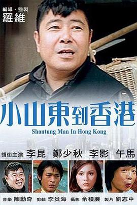 活动的艺人
