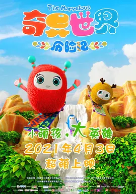潘金莲一夜高潮9次