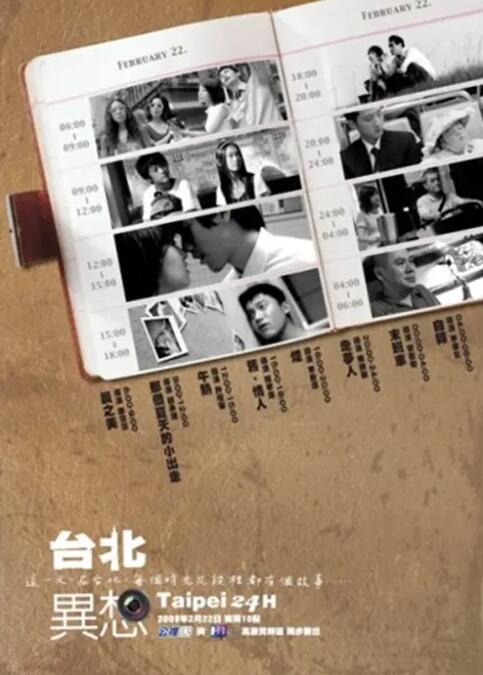 嫩草www视频在线观看高清
