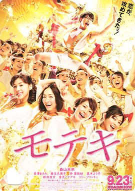 草莓视频污污版