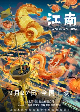 第四色激情