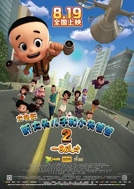 他掀开裙子把舌头伸进去漫画版